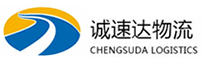 湖州到义乌市物流公司